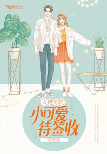 叶罗丽之逐道