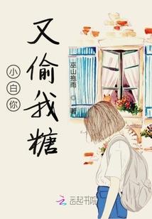 修邪者