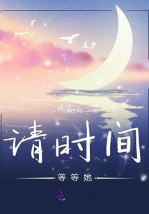 魔法院士