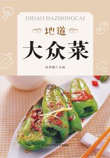 神后本轻狂：冷情帝君深情后