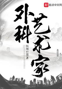守护甜心之凉殇未央