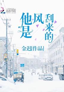 传奇笑话