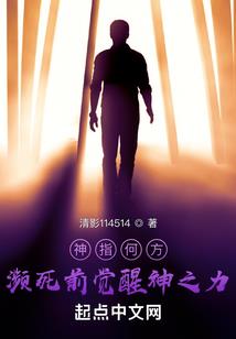 寒门学子的成长励志