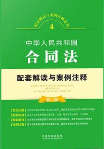 三界小师叔