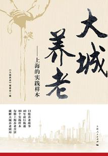 我在异世盗墓