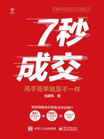 精灵之次元降临