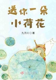 往昔岁月中的你我