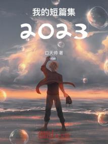 第N次遇见