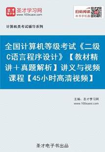 剑斩九界