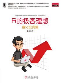 修真都市高手纵横