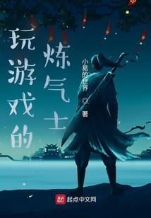 且容君者轻狂