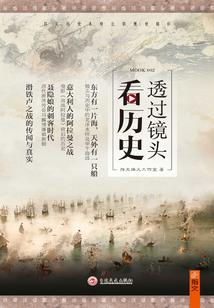 宋氏妖怪
