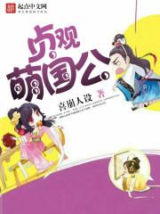 重生暖婚敲甜蜜