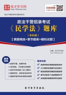魔王之这个世界不对劲