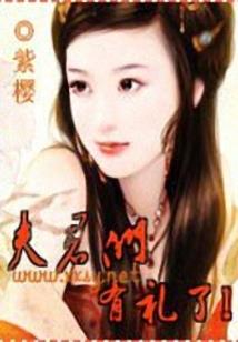魔猴记