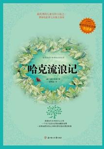 腹黑萌神火爆娘
