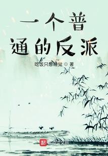 超神学院的英雄联盟