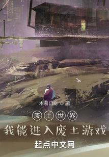 兽世独宠之桃花朵朵开
