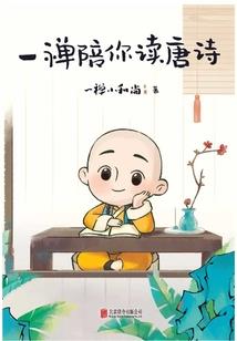 渡世红娘