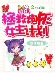 带人工智能去修仙