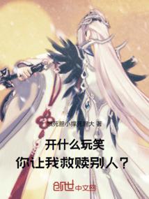 从海贼归来的路明非