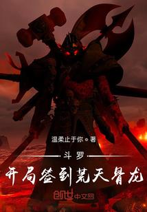 霸少的娇妻不谈感情