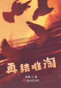 我不是妖尊