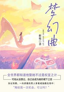 剑神有传说