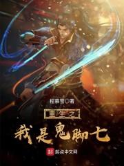 备战君主