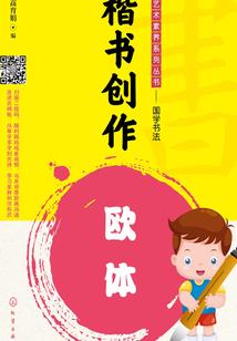 星空之下，第一强者