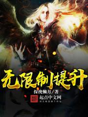 废物也能成神