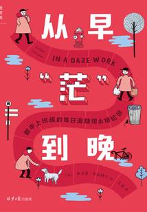 神王传说之鬼域