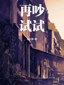 青涩经年我非良人