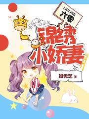 魔女夕颜