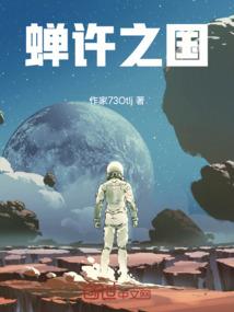 王子与恶魔公主们的转变