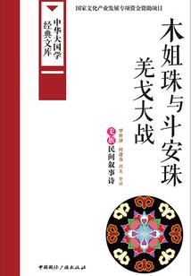 杀意凌然