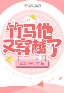 安佳宇学院的那些事