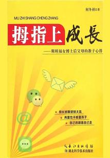 修罗领域之轩辕诀
