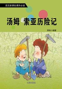 活着的亡命者