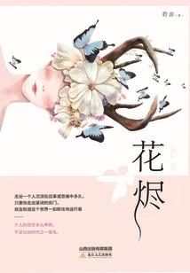 喜欢你没道理