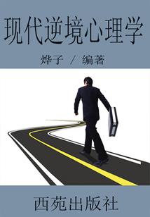 星际逆袭日记