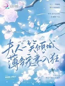 大声呐喊