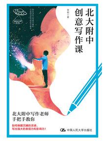 为妃作乐