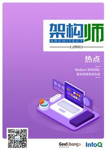 游仙集