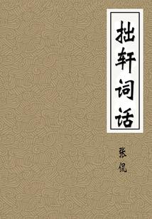 末法狂神