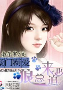 零渊家族