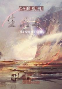 星空悟道