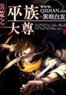 三世皆倾城