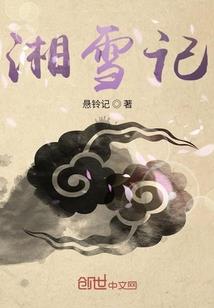 上古之路