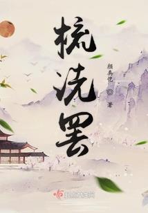 前世微雨，今生落花